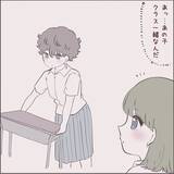 「「男の子を好きになるのかな」ボーイッシュな同級生が気になる女の子　その思いの向かう先は…【漫画】」の画像4