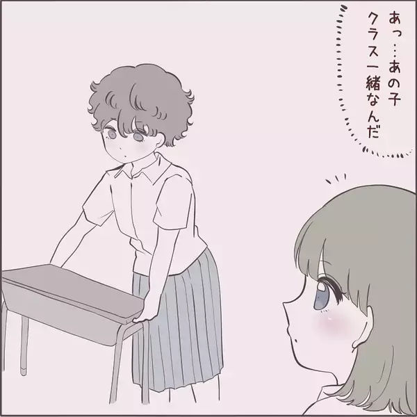 「「男の子を好きになるのかな」ボーイッシュな同級生が気になる女の子　その思いの向かう先は…【漫画】」の画像