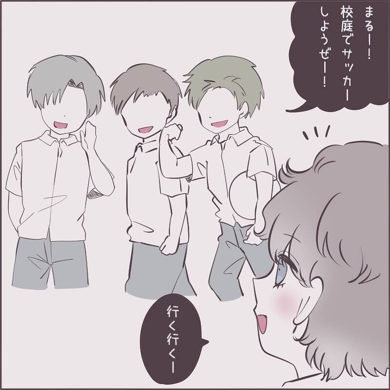「男の子を好きになるのかな」ボーイッシュな同級生が気になる女の子　その思いの向かう先は…【漫画】