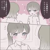 「「男の子を好きになるのかな」ボーイッシュな同級生が気になる女の子　その思いの向かう先は…【漫画】」の画像7