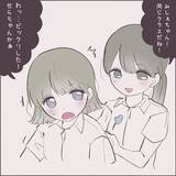「「男の子を好きになるのかな」ボーイッシュな同級生が気になる女の子　その思いの向かう先は…【漫画】」の画像6