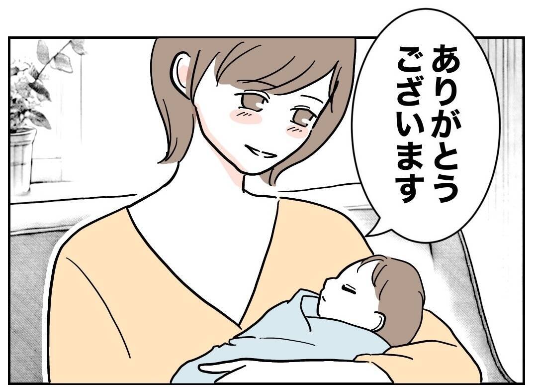 まさか目の前に敵が!? それとは知らず優しい助産師に感謝していた