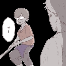 【漫画】「ちょっかいかけないで！」後輩イケメンと会話しただけで嫉妬【招かれざる常連客 Vol.11】