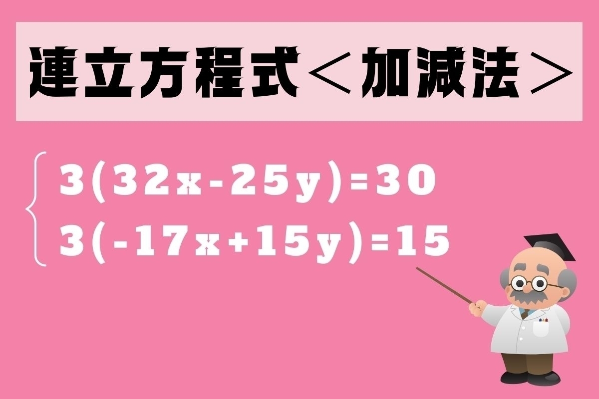 【中2レベル】解けないと恥ずかしい!? 算数問題＜Vol.4＞