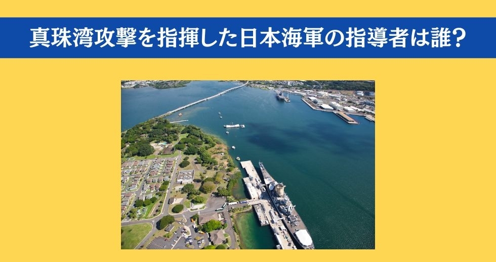 大人ならわかる？ 小学校の「社会」問題＜Vol.64＞