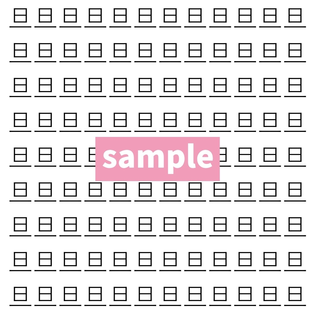 【漢字探し】ずらっと並んだ「旦」の中にまぎれた別の漢字一文字は？