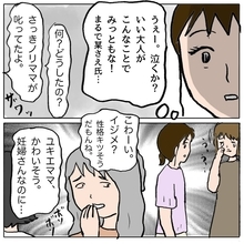 【漫画】大人が泣く？ すごい演技力！ 外野は「妊婦なのにかわいそう」【策略女の末路 Vol.65】