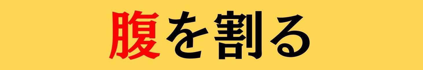大人ならわかる？ 中学校の「国語」問題＜Vol.817＞