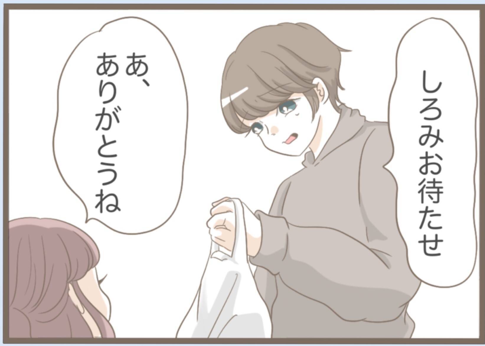 【漫画】ブーツの中にカッターの刃…足をざっくり切って流血【前科持ちの義母と同居 Vol.22】