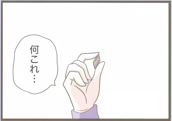 「【漫画】ブーツの中にカッターの刃…足をざっくり切って流血【前科持ちの義母と同居 Vol.22】」の画像