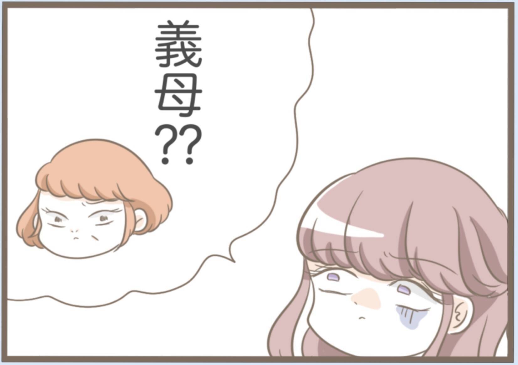 【漫画】ブーツの中にカッターの刃…足をざっくり切って流血【前科持ちの義母と同居 Vol.22】