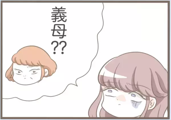 「【漫画】ブーツの中にカッターの刃…足をざっくり切って流血【前科持ちの義母と同居 Vol.22】」の画像