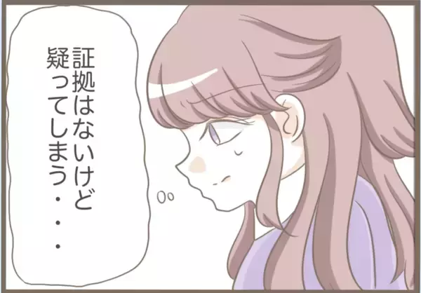 「【漫画】ブーツの中にカッターの刃…足をざっくり切って流血【前科持ちの義母と同居 Vol.22】」の画像