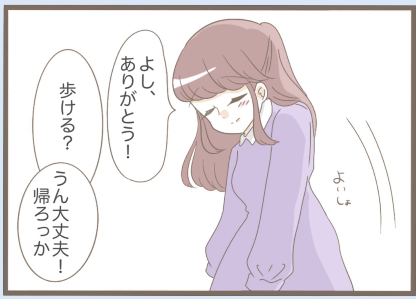 【漫画】ブーツの中にカッターの刃…足をざっくり切って流血【前科持ちの義母と同居 Vol.22】