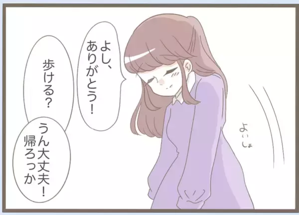 「【漫画】ブーツの中にカッターの刃…足をざっくり切って流血【前科持ちの義母と同居 Vol.22】」の画像