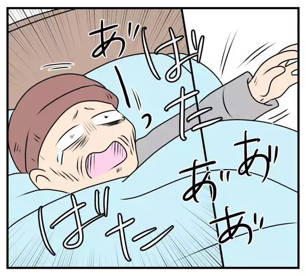 「【漫画】財産を残した孫には義父の血なんて一滴も流れていない【復讐のために略奪婚した私 Vol.20】」の画像