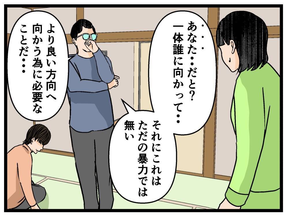 【漫画】やられっぱなしの母が見せた秘密兵器に仰天！【母の再婚はヤバイモンスター Vol.72】