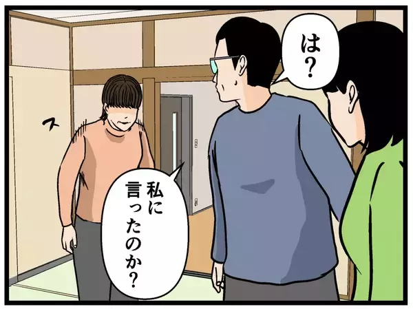 「【漫画】やられっぱなしの母が見せた秘密兵器に仰天！【母の再婚はヤバイモンスター Vol.72】」の画像