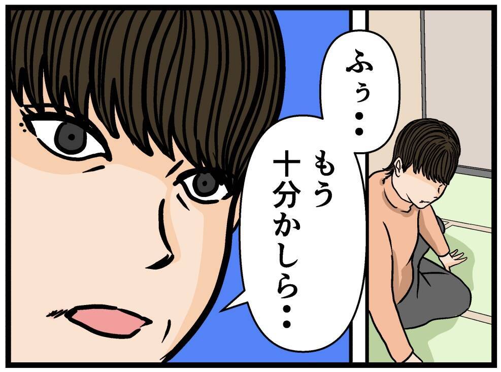 【漫画】やられっぱなしの母が見せた秘密兵器に仰天！【母の再婚はヤバイモンスター Vol.72】