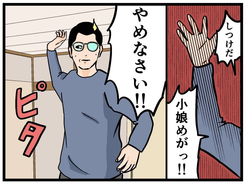 【漫画】やられっぱなしの母が見せた秘密兵器に仰天！【母の再婚はヤバイモンスター Vol.72】