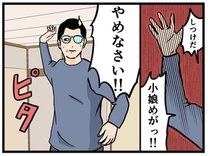 【漫画】やられっぱなしの母が見せた秘密兵器に仰天！【母の再婚はヤバイモンスター Vol.72】