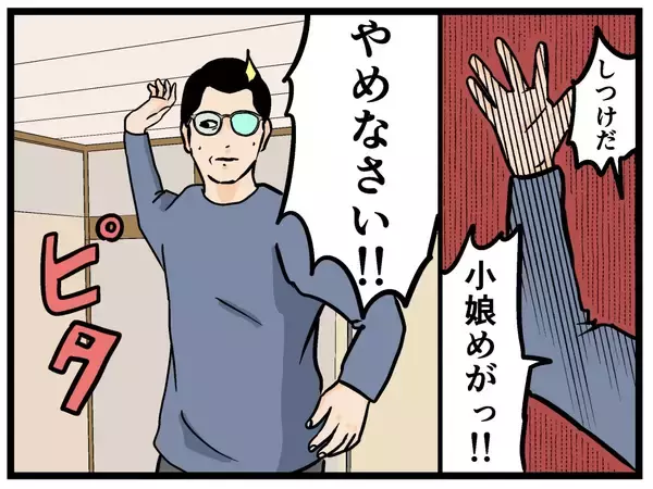 「【漫画】やられっぱなしの母が見せた秘密兵器に仰天！【母の再婚はヤバイモンスター Vol.72】」の画像