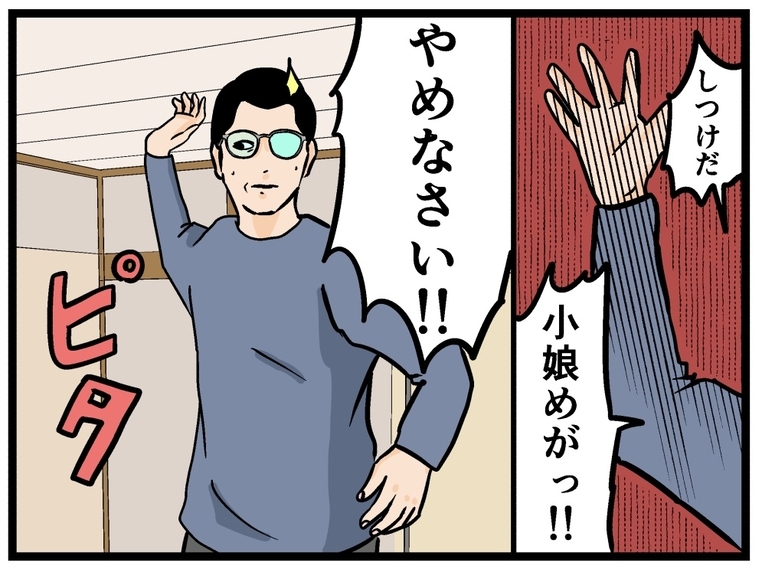 【漫画】やられっぱなしの母が見せた秘密兵器に仰天！【母の再婚はヤバイモンスター Vol.72】