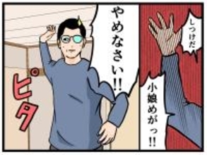 【漫画】やられっぱなしの母が見せた秘密兵器に仰天！【母の再婚はヤバイモンスター Vol.72】