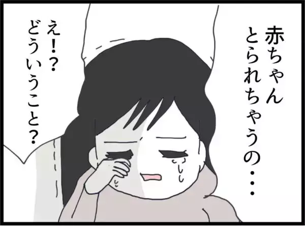 「【漫画】実家で目を覚ました私、赤ちゃんを取り戻しに向かう【ハイスぺ夫と子連れ再婚 Vol.53】」の画像