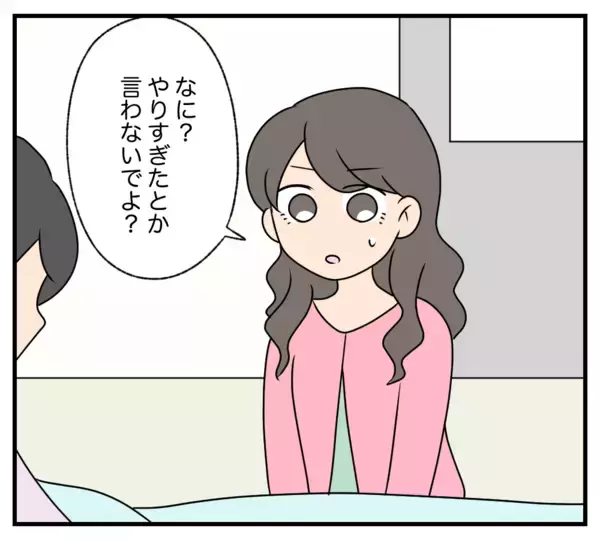 「【漫画】会社からも被害届を出された…実刑は確実だろう【復讐のために略奪婚した私 Vol.51】」の画像