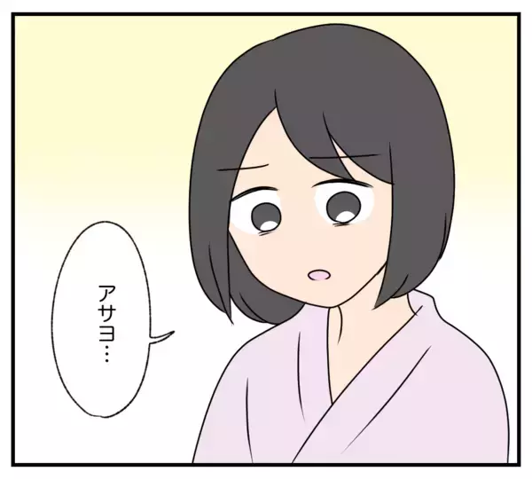 「【漫画】会社からも被害届を出された…実刑は確実だろう【復讐のために略奪婚した私 Vol.51】」の画像