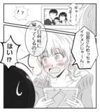 「【漫画】旦那のことを根掘り葉掘り聞いて、さっさと帰宅【ママ友が狙ってるのは私の夫 Vol.6】」の画像1