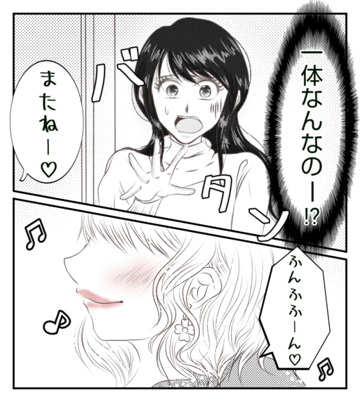 【漫画】旦那のことを根掘り葉掘り聞いて、さっさと帰宅【ママ友が狙ってるのは私の夫 Vol.6】