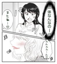 【漫画】旦那のことを根掘り葉掘り聞いて、さっさと帰宅【ママ友が狙ってるのは私の夫 Vol.6】