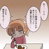 「【漫画】意気消沈して帰ると夫はめちゃくちゃ嬉しそうに話を聞きたがった【妻の不幸を喜ぶ夫 Vol.4】」の画像4