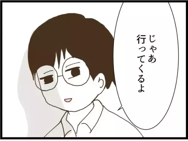 「【漫画】夫は無医村へ、私は義実家でお世話になることに【ハイスぺ夫と子連れ再婚 Vol.95】」の画像