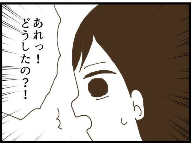 【漫画】夫は無医村へ、私は義実家でお世話になることに【ハイスぺ夫と子連れ再婚 Vol.95】