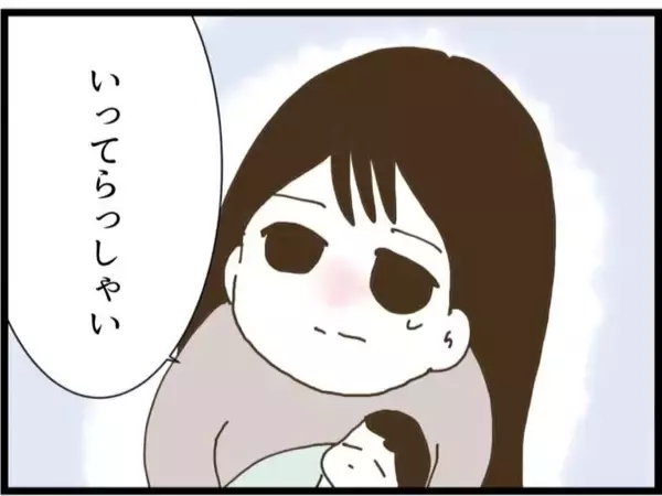 「【漫画】夫は無医村へ、私は義実家でお世話になることに【ハイスぺ夫と子連れ再婚 Vol.95】」の画像