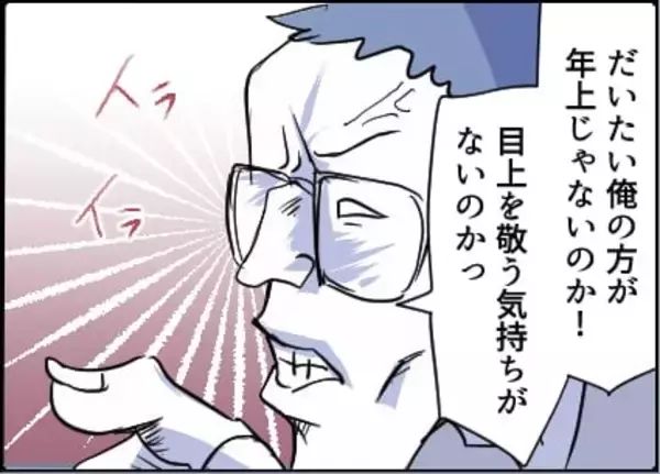 「【漫画】人妻に言い寄ったという立場を忘れるな！【友達のお父さんに粘着されてます Vol.82】」の画像