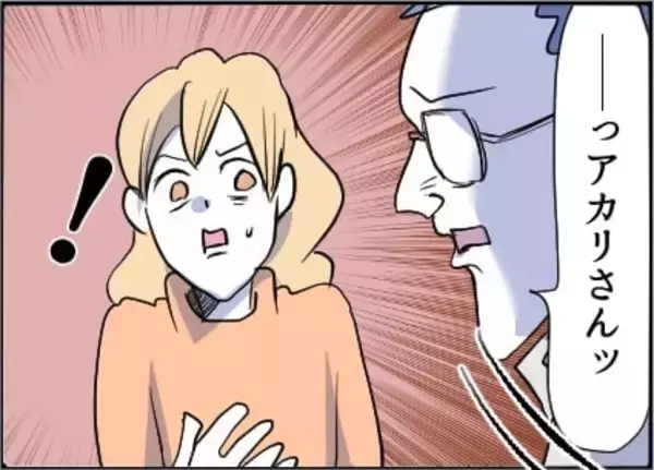 「【漫画】人妻に言い寄ったという立場を忘れるな！【友達のお父さんに粘着されてます Vol.82】」の画像