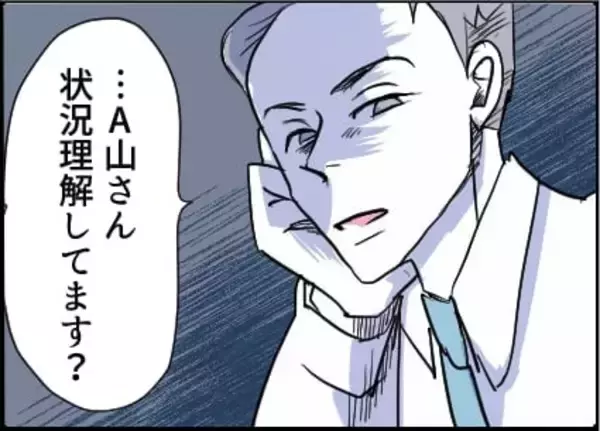 「【漫画】人妻に言い寄ったという立場を忘れるな！【友達のお父さんに粘着されてます Vol.82】」の画像