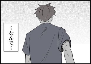 【漫画】夫がまた逃げた…話をしようとするたびにこうだ 【僕と帰ってこない妻 Vol.346】