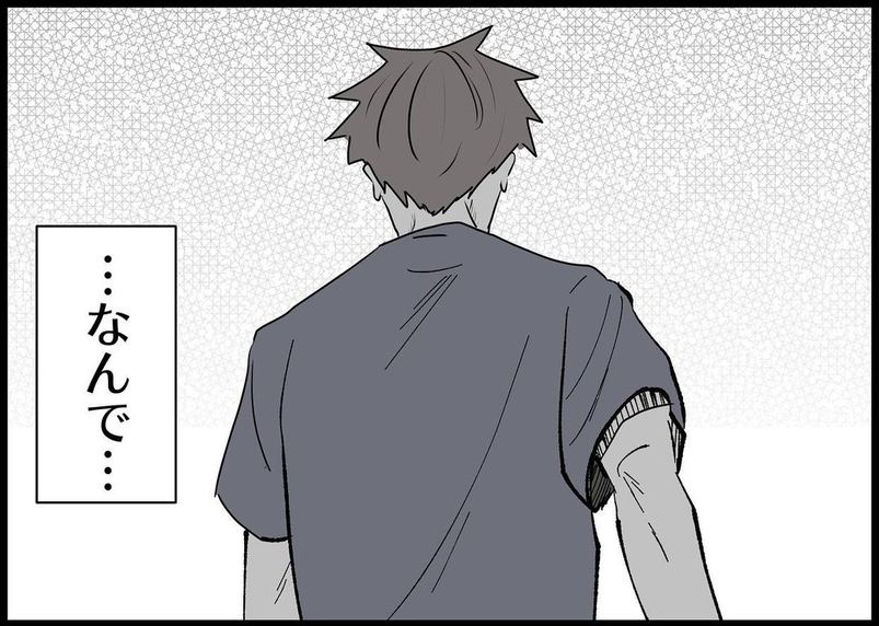 【漫画】夫がまた逃げた…話をしようとするたびにこうだ 【僕と帰ってこない妻 Vol.346】