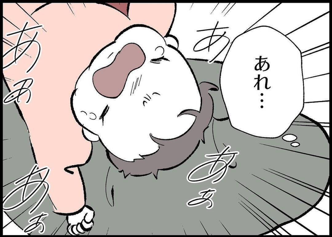 【漫画】夫がまた逃げた…話をしようとするたびにこうだ 【僕と帰ってこない妻 Vol.346】