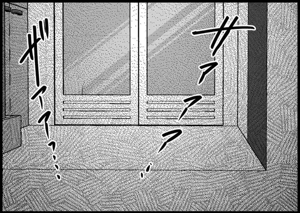 「【漫画】夫がまた逃げた…話をしようとするたびにこうだ 【僕と帰ってこない妻 Vol.346】」の画像