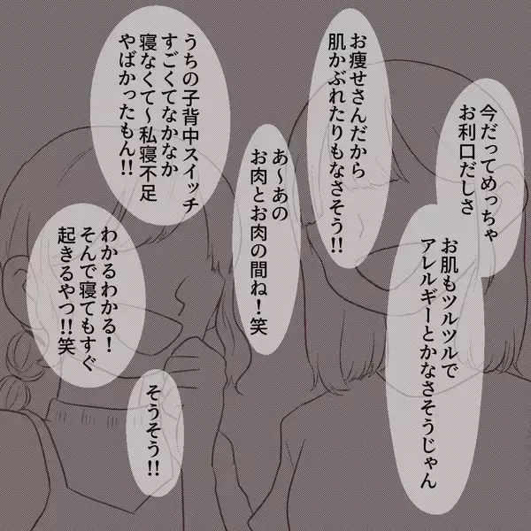 「娘は「育てやすい子」？ 自分より大変な人はたくさんいるんだ…」の画像