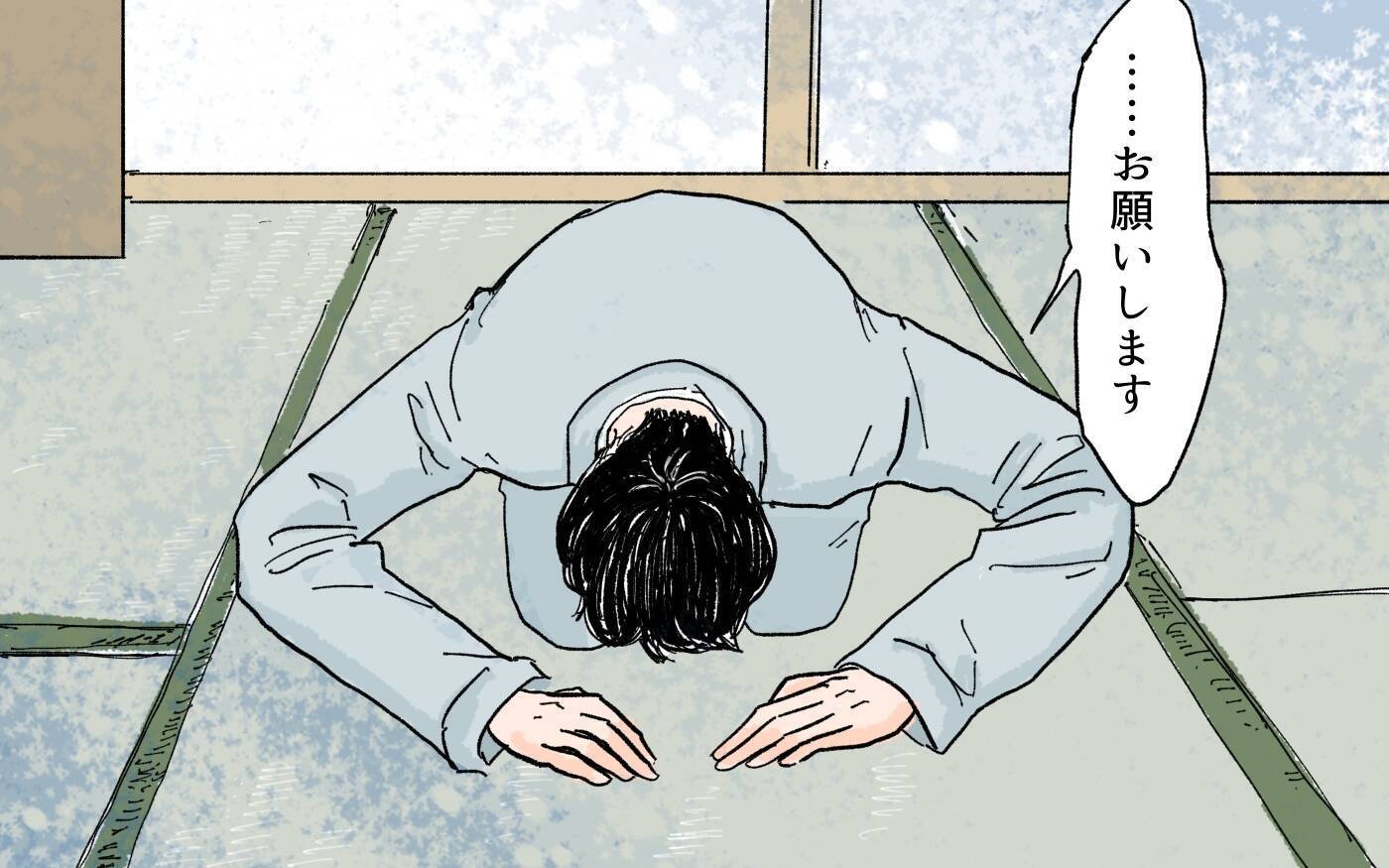 【漫画】「やり直すためなら何でもする」土下座する夫に妻の返答は【男尊女卑を強いる義母 Vol.12】