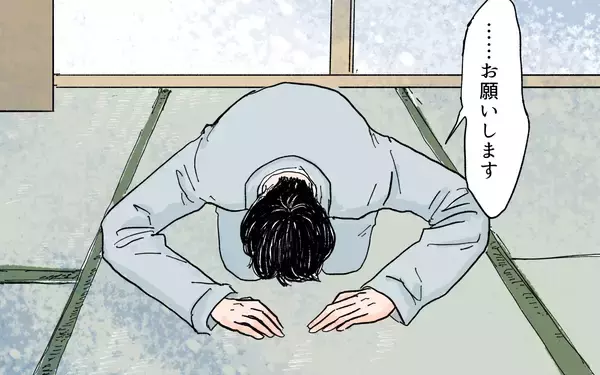 「【漫画】「やり直すためなら何でもする」土下座する夫に妻の返答は【男尊女卑を強いる義母 Vol.12】」の画像
