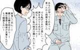 「【漫画】「やり直すためなら何でもする」土下座する夫に妻の返答は【男尊女卑を強いる義母 Vol.12】」の画像7