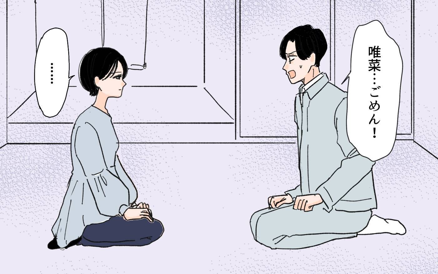 【漫画】「やり直すためなら何でもする」土下座する夫に妻の返答は【男尊女卑を強いる義母 Vol.12】